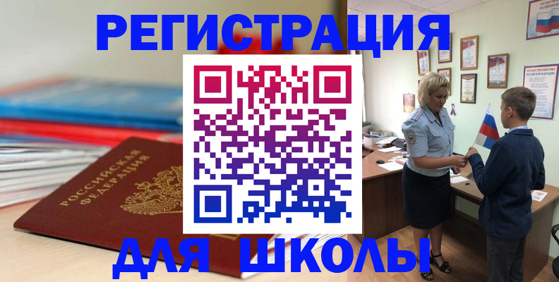 временная регистрация собственник в Азнакаево